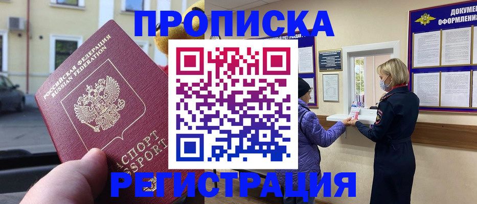 найти адрес прописки в Харабали