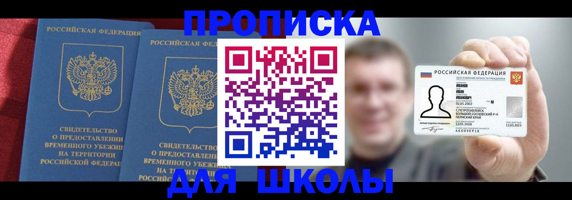 найти адрес прописки в Харабали